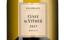 Белое шампанское и игристое вино из Крыма Кюве де Витмер 
