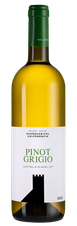 Вино Pinot Grigio, (142330), белое сухое, 2022 г., 0.75 л, Пино Гриджо цена 2990 рублей