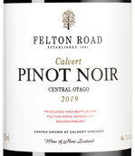 Новозеландское красное вино Pinot Noir Calvert