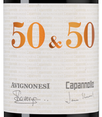 Вино от Capannelle 50 & 50