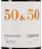 Вина в коллекцию 50 & 50