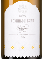 Вино Совиньон Блан, (141203), белое сухое, 2021 г., 0.75 л, Совиньон Блан цена 1490 рублей