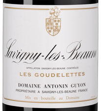 Вино Savigny-les-Beaune Les Goudelettes, (148637), красное сухое, 2022, 0.75 л, Савиньи-ле-Бон Ле Гудлет цена 13990 рублей