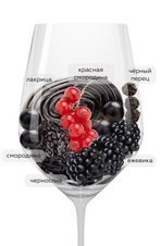 Вино Remole Rosso, (139883), красное полусухое, 2021 г., 0.75 л, Ремоле Россо цена 1840 рублей