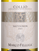 Вино Collio Sauvignon Blanc