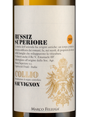Вино с грейпфрутовым вкусом Collio Sauvignon