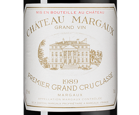 Вино Chateau Margaux, (115661),  цена 142990 рублей