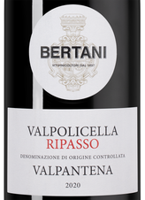 Вино Valpolicella Ripasso Valpantena, (137816), красное полусухое, 2020 г., 0.75 л, Вальполичелла Рипассо Вальпантена цена 4190 рублей