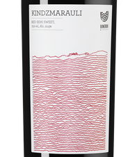 Вино Kindzmarauli, (148634), красное полусладкое, 2023 г., 0.75 л, Киндзмараули цена 1490 рублей