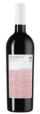 Вино Kindzmarauli, (131656), красное полусладкое, 2020 г., 0.75 л, Киндзмараули цена 1490 рублей