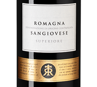 Полусухие итальянские вина Romio Sangiovese di Romania Superiore