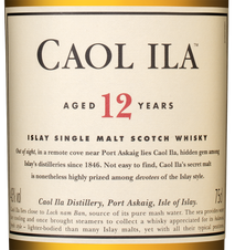 Виски Caol Ila 12, (78563), gift box в подарочной упаковке, Односолодовый, Шотландия, 0.75 л, Каол Айла 12 Лет цена 7790 рублей