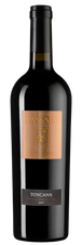 Вино Passaia, (122520), красное полусухое, 2017 г., 0.75 л, Пассайя цена 1640 рублей