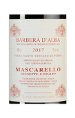 Красное вино Барбера Barbera d'Alba Superiore Santo Stefano di Perno