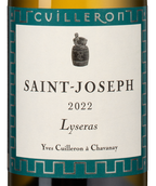 Вино от 3000 до 5000 рублей Saint-Joseph Lyseras