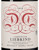 Красные сухие вина Блауфранкиш Liebkind Ried Kobeln
