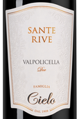 Вина Cielo Sante Rive Valpolicella