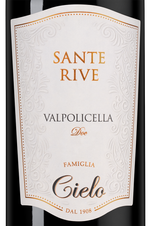 Вино Sante Rive Valpolicella, (149926), красное сухое, 2023, 0.75 л, Санте Риве Вальполичелла цена 2140 рублей