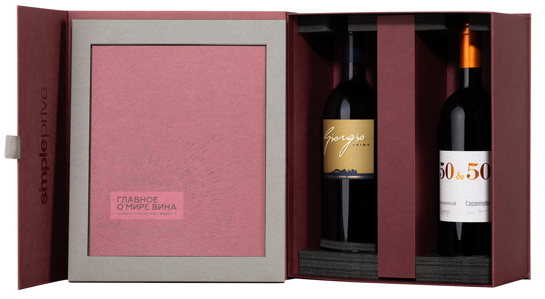 Вино в подарочном наборе "Культовая Тоскана: La Massa и Capannelle", (156895), Италия, Тоскана, красное, 0.75 л, Культовая Тоскана: La Massa и Capannelle, цена 72490 рублей