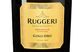 Белое шампанское и игристое вино Глера Prosecco Giall'oro в подарочной упаковке