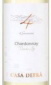 Вино Шардоне белое полусухое Chardonnay