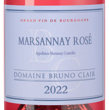 Вино Marsannay Rose, (148098), розовое сухое, 2022, 0.75 л, Марсане Розе цена 7490 рублей