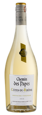 Вино Chemin des Papes Cotes du Rhone Blanc, (120036), белое сухое, 2018 г., 0.75 л, Шемен де Пап Кот-дю-Рон Блан цена 1390 рублей