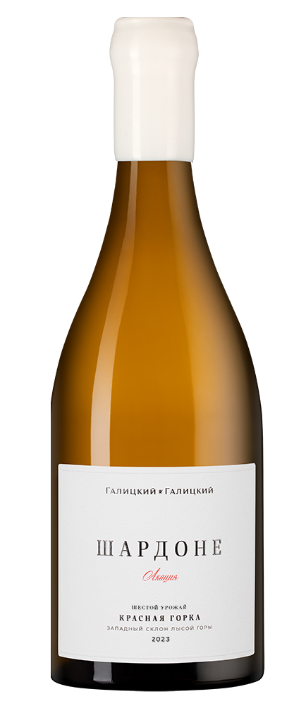 Вино Шардоне. Красная Горка. Акация., Галицкий и Галицкий, 2023, (160038), Россия, Кубань, белое, сухое, 0.75 л, Шардоне. Красная Горка. Акация., цена 5393 рублей