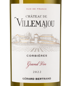 Вино с маслянистой текстурой Chateau de Villemajou Grand Vin Blanc