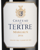 Красные французские вина Chateau du Tertre