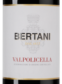 Вино Bertani (Бертани) Valpolicella