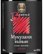Красное грузинское вино Mukuzani