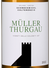 Вино Muller Thurgau, (144527), белое сухое, 2022 г., 0.75 л, Мюллер Тургау цена 2990 рублей