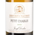 Бургундские вина Petit Chablis