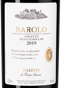 Вино с табачным вкусом Barolo Le Rocche del Falletto
