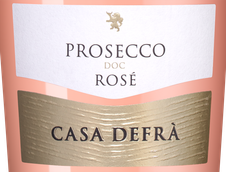 Игристые вина просекко из винограда глера Prosecco Rose в подарочной упаковке