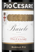 Вино с малиновым вкусом Barolo