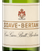 Белое вино Гарганега Soave-Bertani