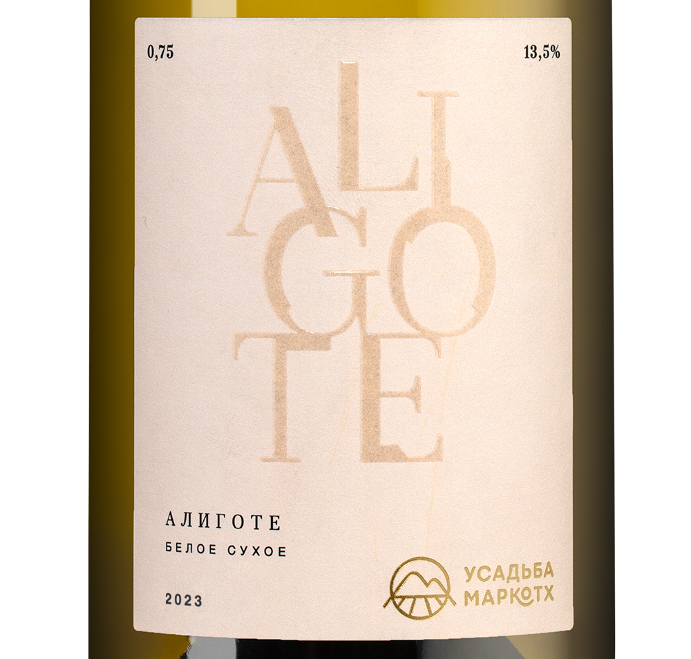 Вино Aligote, Усадьба Маркотх, 2023, (153125), Россия, Кубань, белое, сухое, 0.75 л, Алиготе, цена 2890 рублей