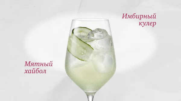 Суперохлаждающие коктейли: 6 простых рецептов