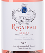Вино к сыру Tenuta Regaleali Le Rose
