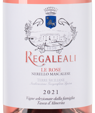 Вино Tenuta Regaleali Le Rose, (140218), розовое сухое, 2021 г., 0.75 л, Тенута Регалеали Ле Розе цена 2390 рублей