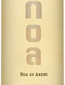 Noa White