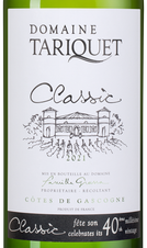 Вино Classic, (137146), белое сухое, 2021 г., 1.5 л, Классик цена 4190 рублей