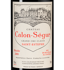 Вино Chateau Calon Segur, (113700), красное сухое, 2000 г., 0.75 л, Шато Калон Сегюр цена 37990 рублей
