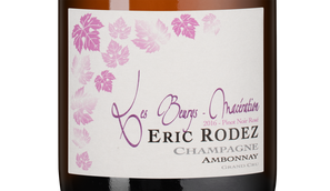 Шампанское Eric Rodez Les Beurys Maceration Pinot Noir Rose