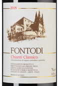 Красные вина Тосканы Chianti Classico