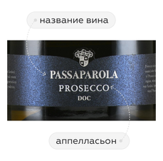 Игристое вино Prosecco Passaparola, (138421), белое брют, 0.75 л, Просекко Пассапарола цена 2640 рублей