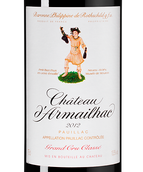 Вино с табачным вкусом Chateau d'Armailhac