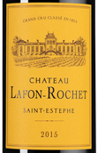 Вино Каберне Совиньон Chateau Lafon-Rochet